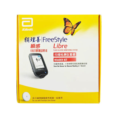 Dollcini, Freestyle Libre 24 órás vércukorszintmérő